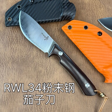 龙泉瑞粉瑞典粉末钢RWL34通体夹钢 粉末钢户外露营茄子刀