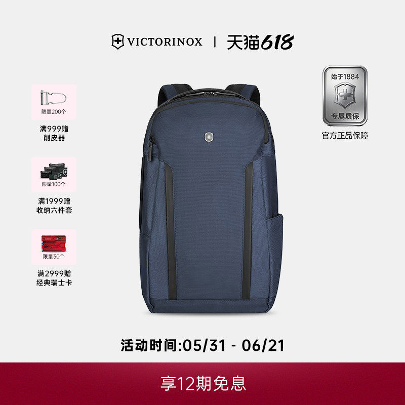 维氏瑞士新款埃蒙特职业系列可锁式豪华笔记本电脑包双肩背包