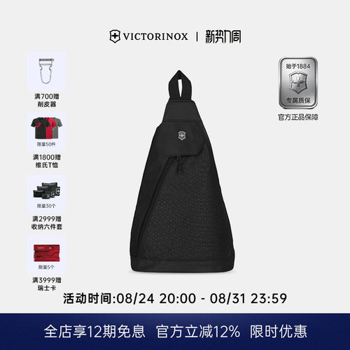 维氏原创系列简易水滴包随身