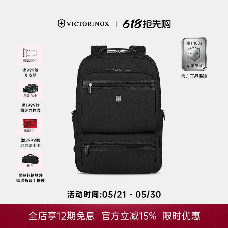 维氏瑞士军刀背包男双肩包沃克斯新款17寸电脑商务休闲轻便男大包