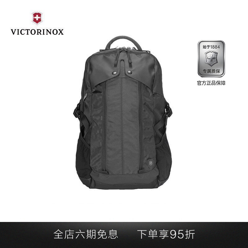 维氏双肩包瑞士时尚潮流商务电脑包户外旅行休闲背包学生校园书包