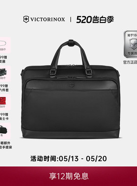 维氏瑞士军刀ALOX NERO系列商务手提公文包15英寸电脑包斜挎包
