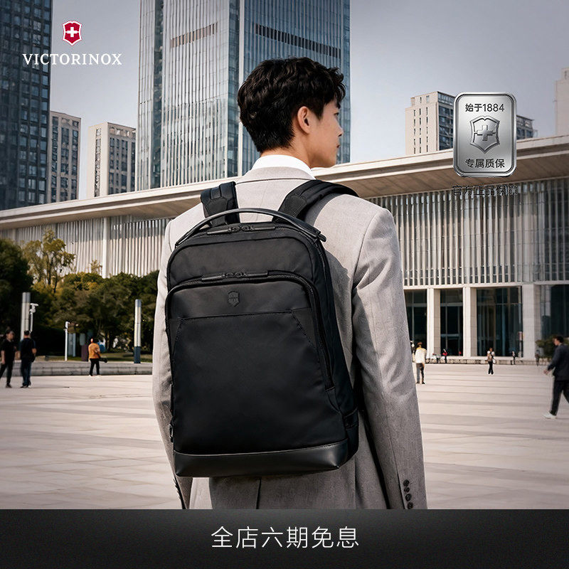 瑞士维氏军刀ALOX NERO系列15英寸电脑商务背包户外男士双肩背包