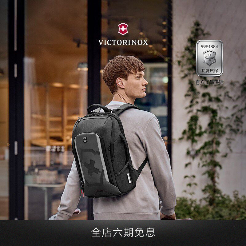 维氏瑞士军刀旅徒2.0商务通勤大容量17英寸电脑双肩包男背包书包