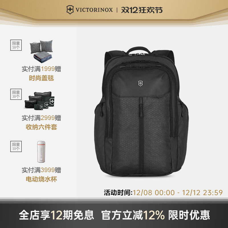 维氏瑞士军刀原创双肩包