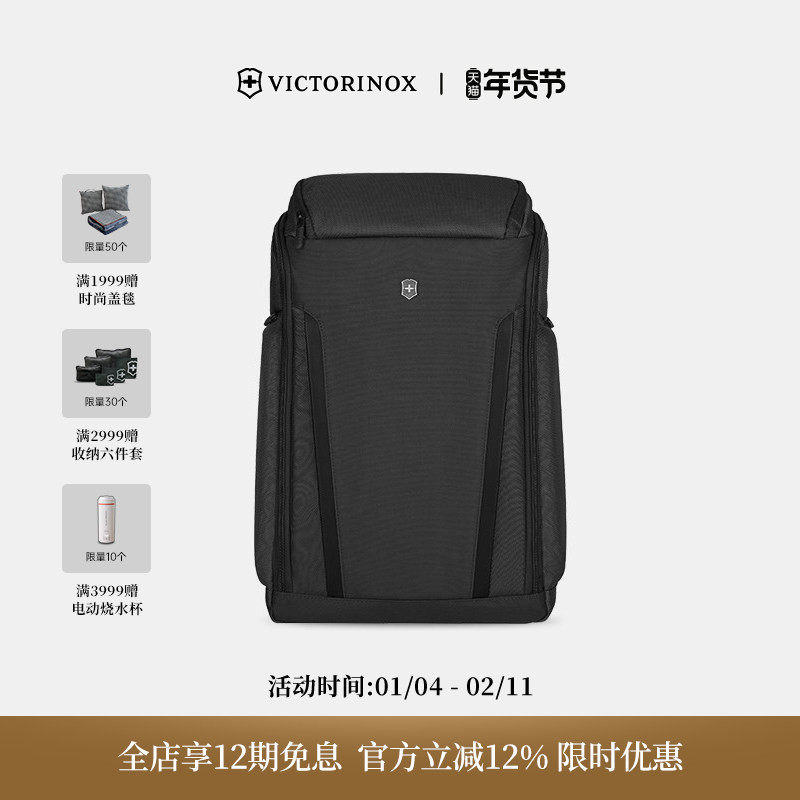 维氏瑞士军刀埃蒙特职业系列经典简约商务后翻盖电脑双肩包背包男,箱包皮具/热销女包/男包,双肩背包,淘宝优惠券,粉丝福利购,淘宝优惠卷