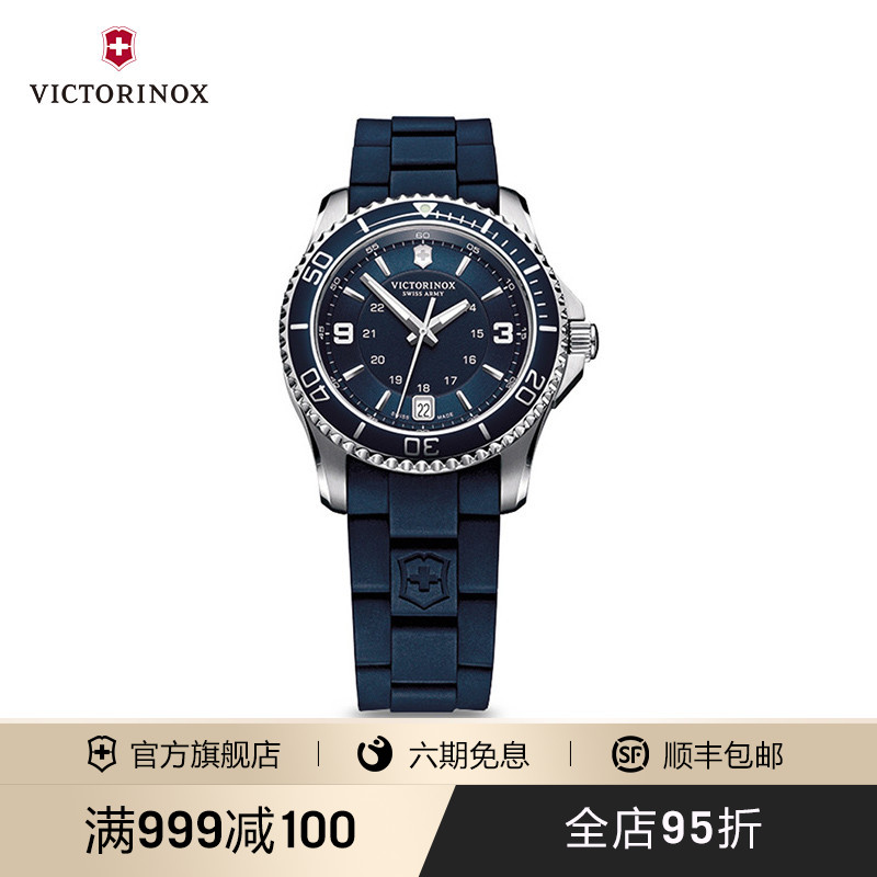 Victorinox维氏 自由人系列  中性小表盘运动腕表 运动手表