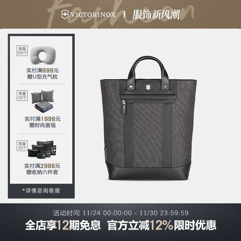 维氏瑞士都市建筑师2.0系列15英寸电脑商务提背两用手提包双肩包