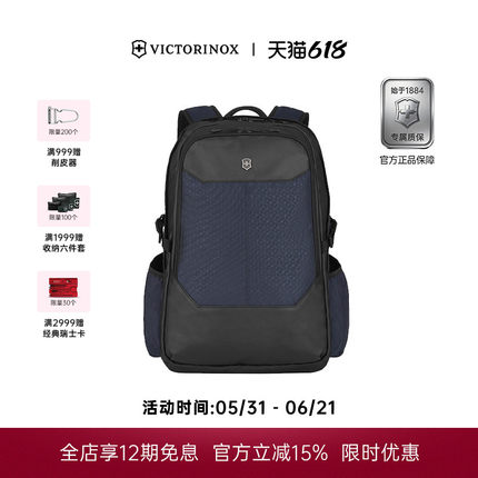 维氏瑞士军刀埃蒙特原创17寸电脑双肩包商务户外运动男士背包书包