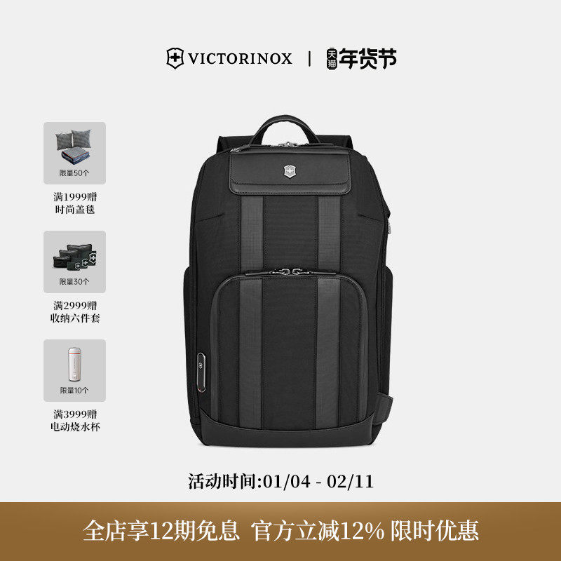 维氏瑞士维氏都市建筑师2.0系列豪华都市商务大容量电脑双肩背包