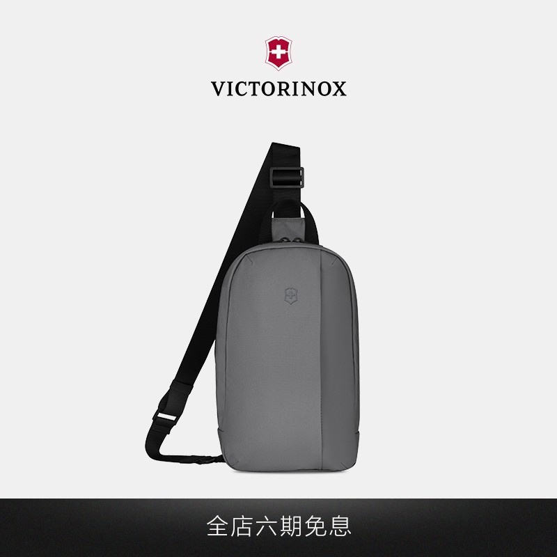 维氏大敞口胸包带RFID保护防盗