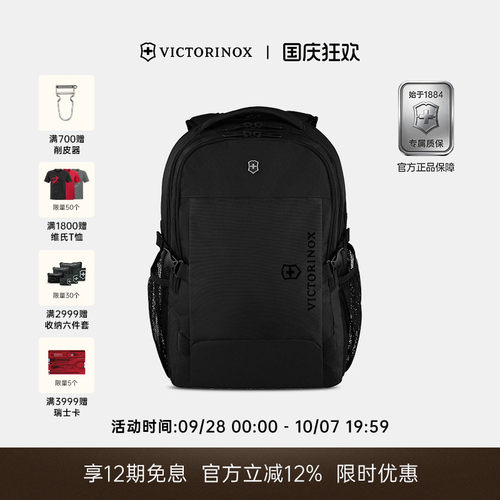 维氏16英寸大容量电脑双肩包