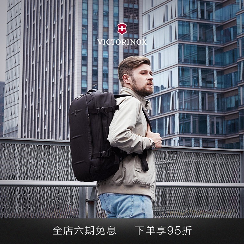 维氏瑞士军刀轻盈系列双肩包