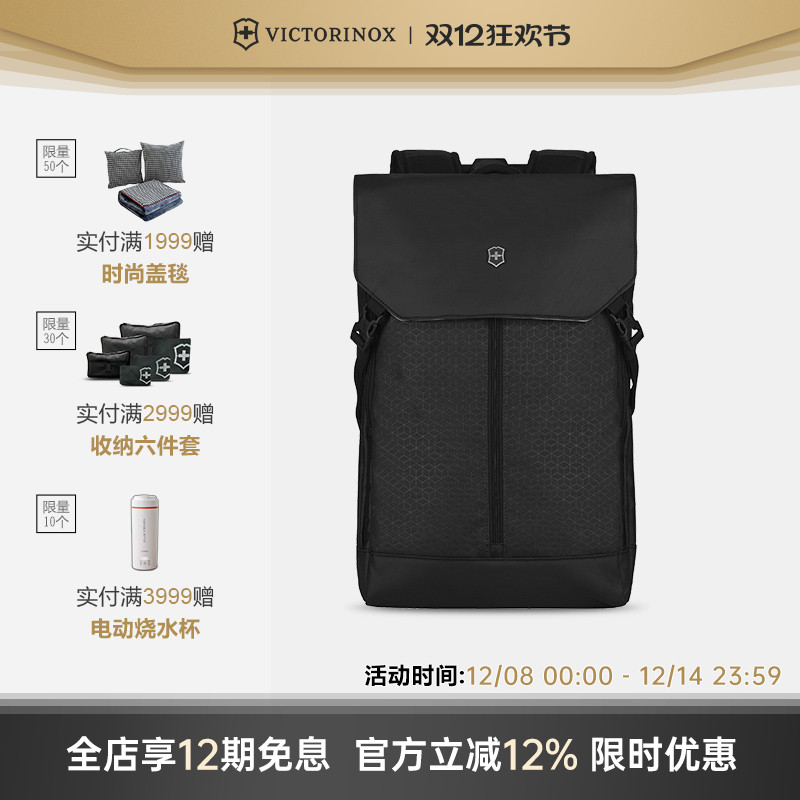 维氏埃蒙特原创系列休闲男双肩包