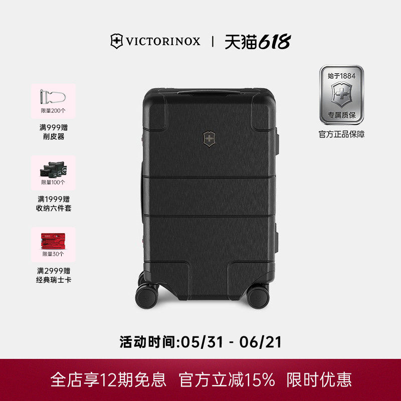 维氏瑞士军刀莱西肯拉杆箱万向轮密码登机铝合金框架商务男行李箱