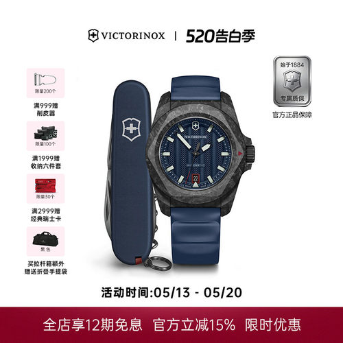 维氏碳钎维机械套装腕表