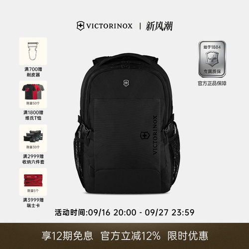 维氏16英寸大容量电脑双肩包