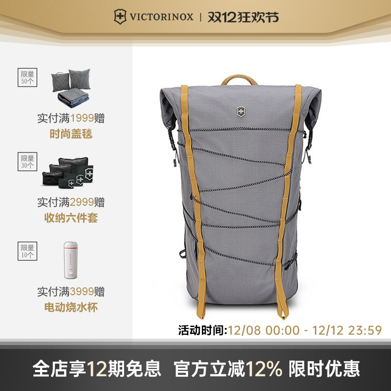 维氏双肩包男埃蒙特系