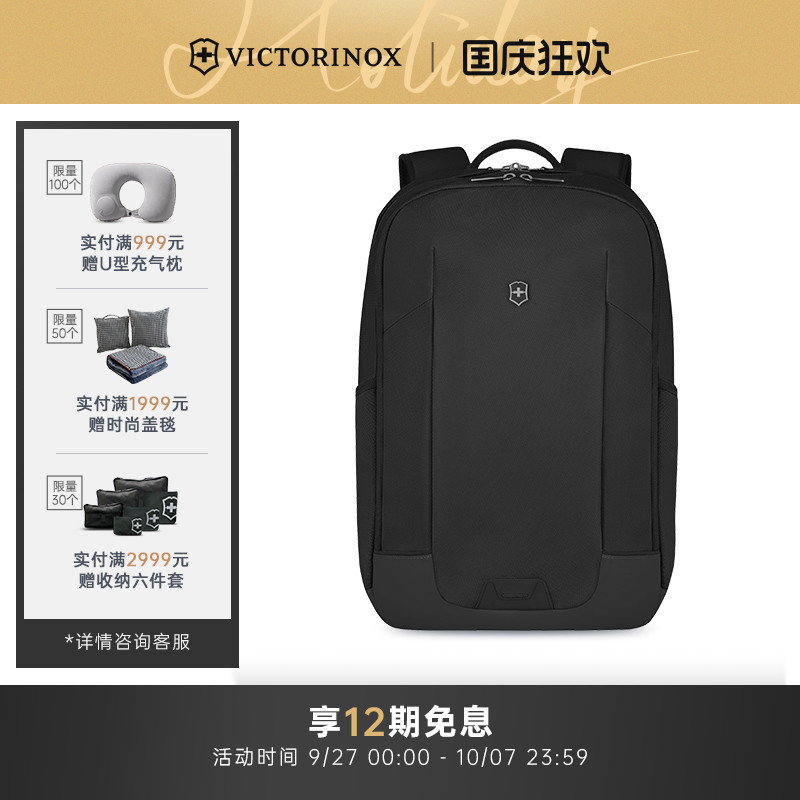 紧凑便携黑色双肩包埃蒙特现代