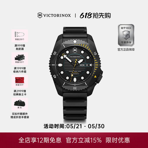 DivePro专业潜水机械腕夜光显示