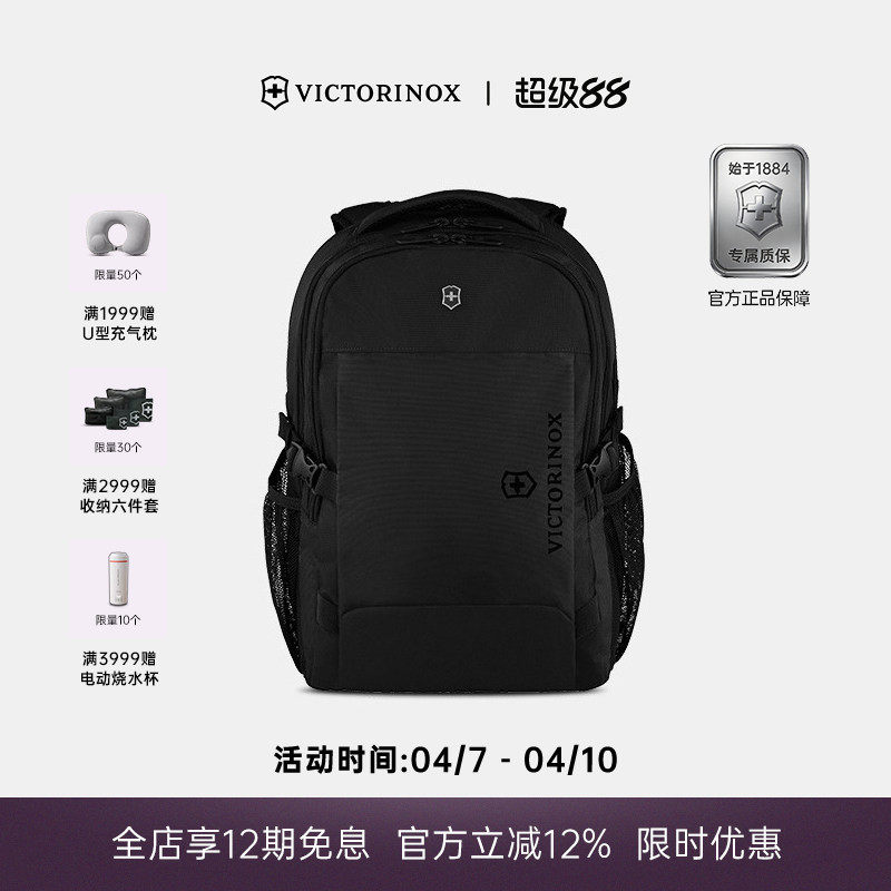 VICTORINOX/维氏EVO运动16英寸商务通勤大容量电脑双肩包背包书包