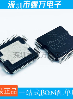 30651 30591进口QFP大众朗逸迈腾发动机电脑板添好运喷油驱动芯片