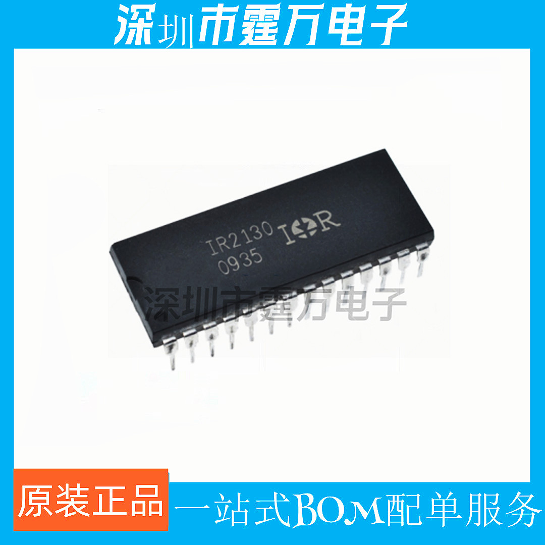 全新原装IR2130S IR2132S 21363 J IR2136STRPBF SOP28驱动器芯片