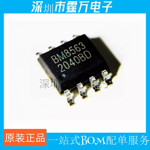 BM8563ESA/EMA/GM3085E/3485E/485E/75176E/1302/YD3082EESA 芯片