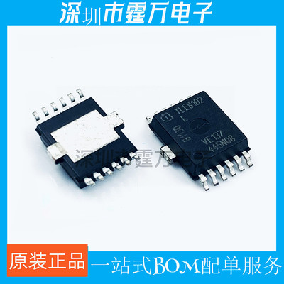 TLE8102L 三凌翼神后氧传感器IC芯片模块进口现货直拍