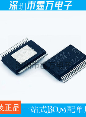 全新原装 TLE7368-3E 封装SOP-36 TLE7368E 汽车电脑板芯片IC