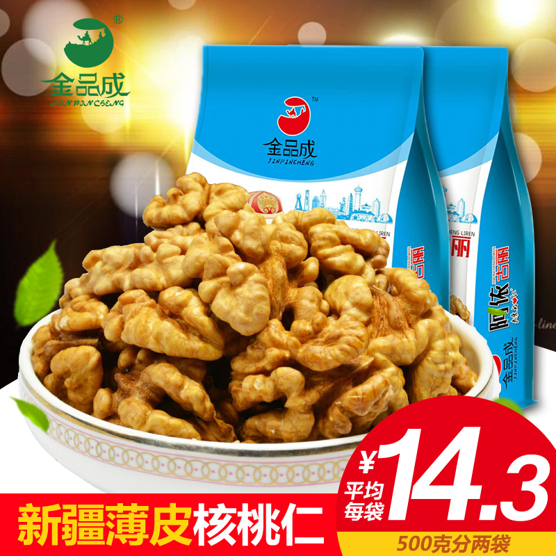 ºËÌÒÅú·¢500g