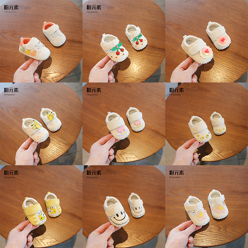 粉元素学步鞋时尚柔软