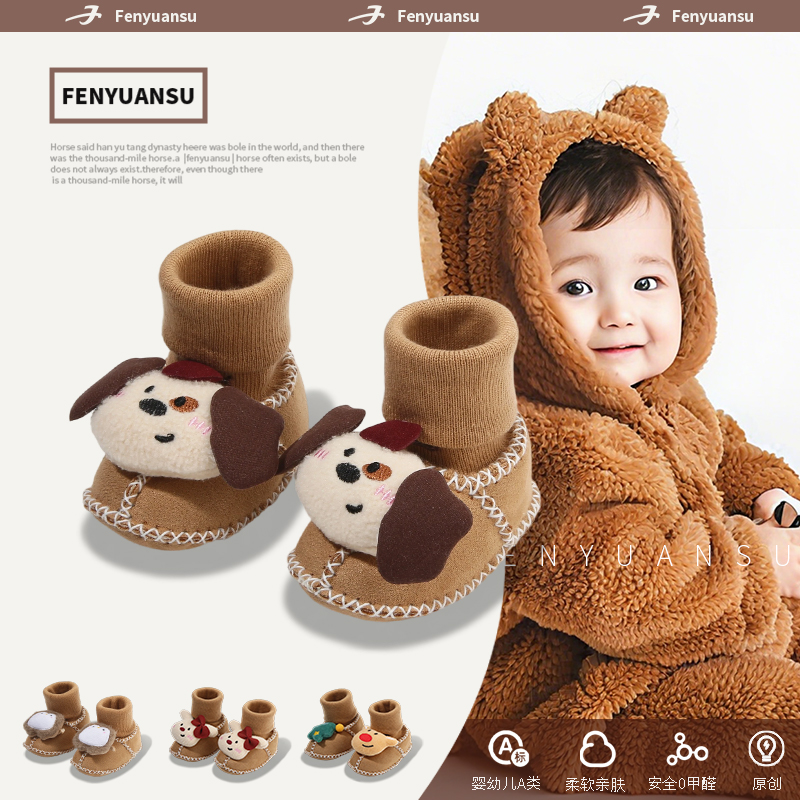 冬季小宝宝棉鞋初生婴儿鞋袜婴幼儿秋冬新生儿鞋保暖加绒软底鞋子