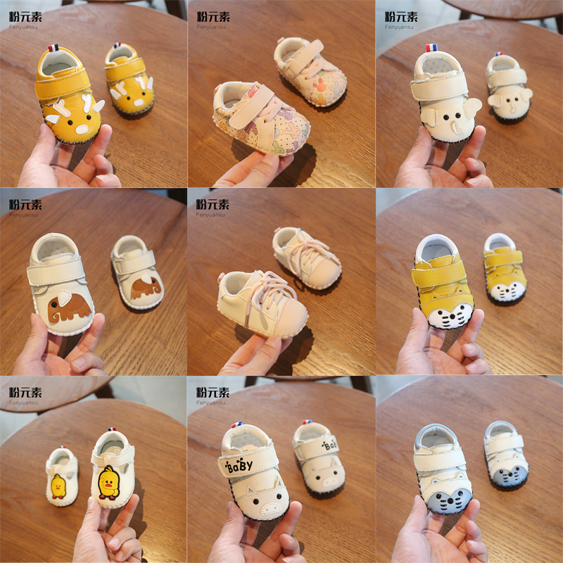 粉元素学步鞋舒适休闲柔软