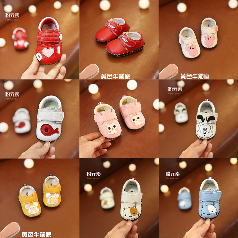 粉元素学步鞋舒适休闲透气