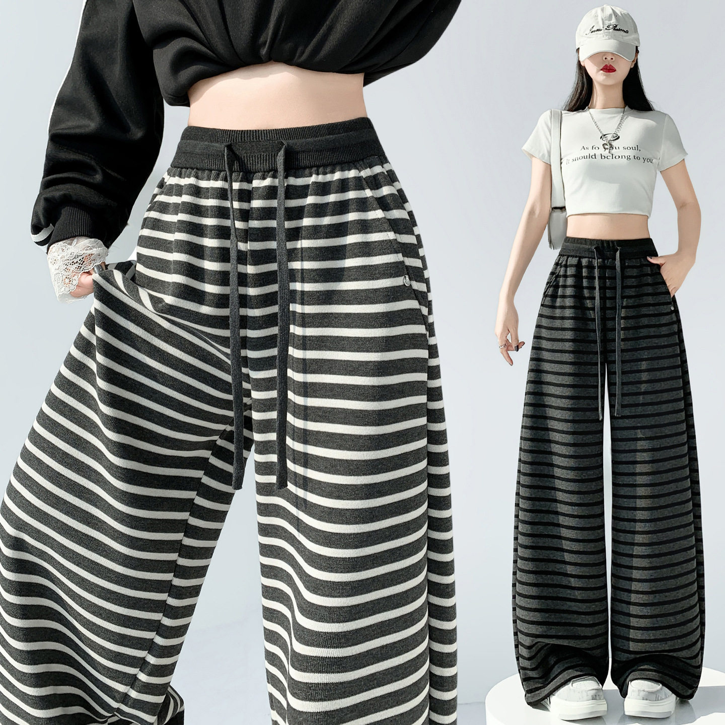 春季条纹阔腿裤女撞色高腰抽绳休闲裤2026慵懒风宽松显瘦两穿裤子