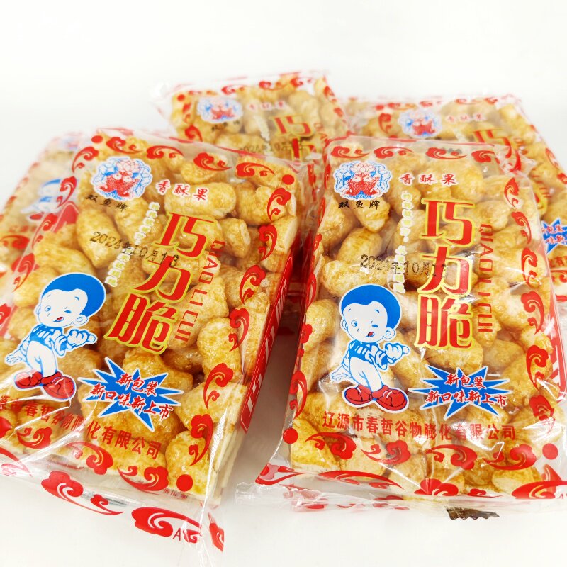 香脆果东北特产零食小吃红糖玉米花大米花8090童年回忆小零食袋装