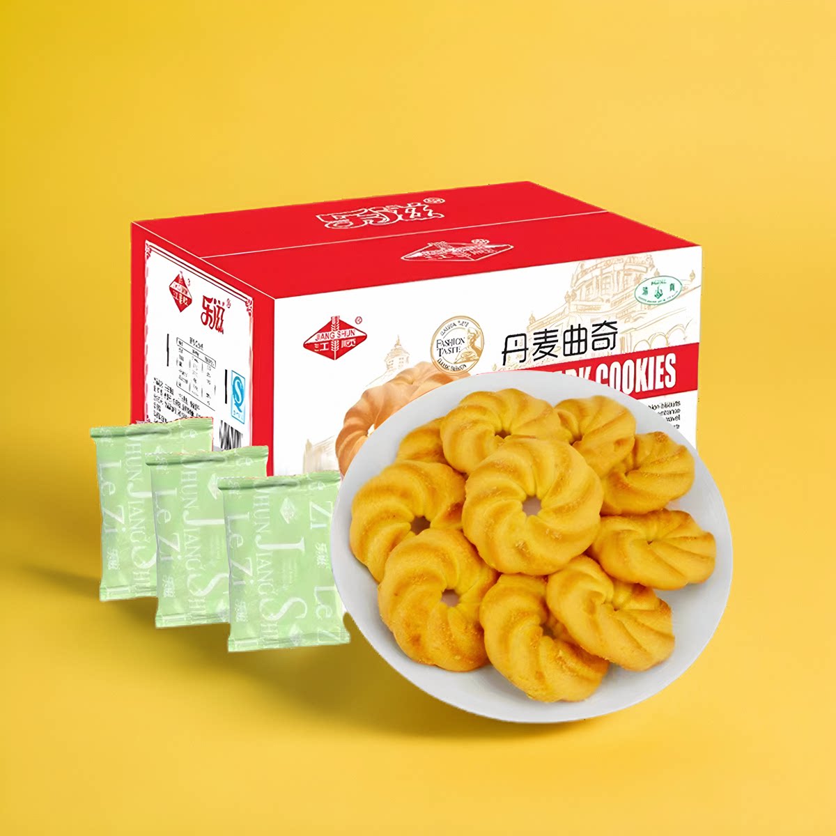 江顺丹麦风味曲奇饼干酥性乐滋结婚送礼食品春节年货礼盒整箱团购