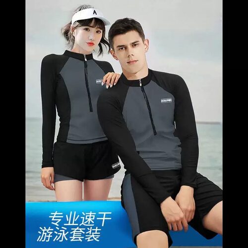 swimsuit women long swimming suit for bikini swimwear men