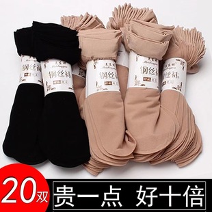 10Pairs Skin Color Transparent Thin Women Crystal Silk Socks
