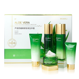 piece locking set gel five vera hydrating Aloe