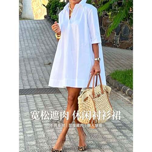 白色宽松五分袖A字衬衣裙 Loose Half Sleeve A-Line Shirt Dress