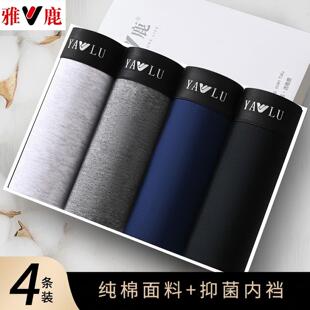 新款 秋冬季 平角裤 大码 雅鹿纯棉男士 头运动抗菌透气四角裤 内裤