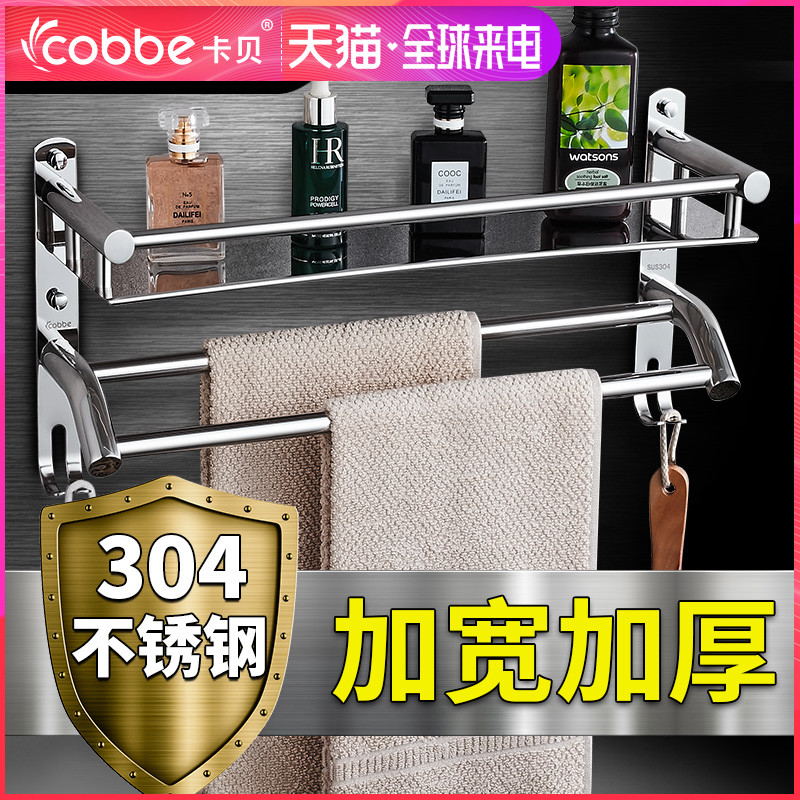 ¿¨±´ Ô¡ÊÒë½í¼Ü²»Ðâ¸Ö304Ô¡½í¼Ü²ÞËùË«²ãÎÀÉú¼ä¹Ò¼þÎÀÔ¡ÖÃÎï¼Ü