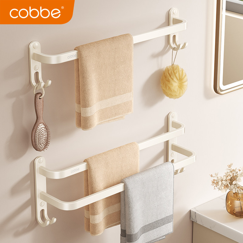 卡贝毛巾架单杆免打孔浴室毛巾杆卫生间置物架子奶白色双层挂杆