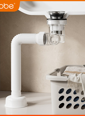 卡贝防臭下水管面盆管道排水管