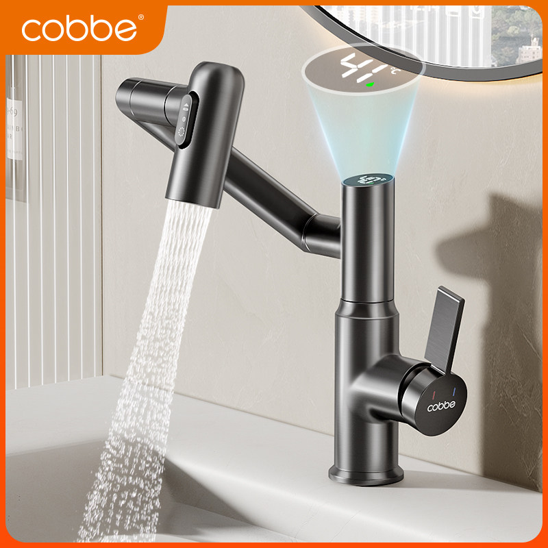 卡贝卫生间水龙头全铜万向机械臂洗脸盆洗手盆面盆台盆冷热水龙头