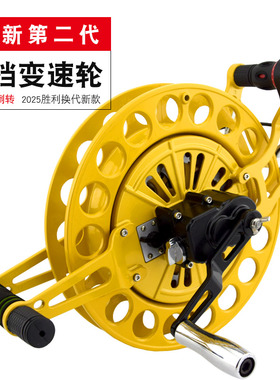新款胜利镁合金4档变速轮碟刹防倒转轮大风筝助力放飞背带轮正品
