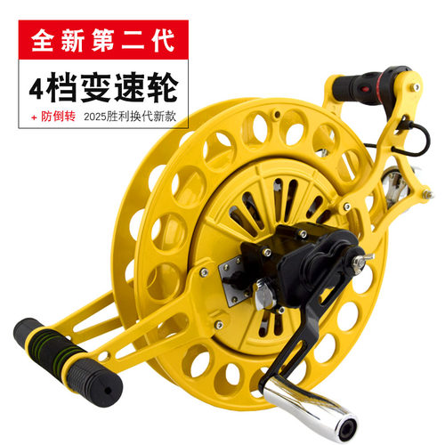 4档变速风筝轮助力碟刹防倒胜利
