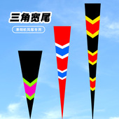 奥月加宽长尾巴3 15米硅胶伞布拼接滑翔机风筝尾专用助力平衡